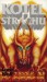 LoneWolf09_KotelStrachu09.jpg
